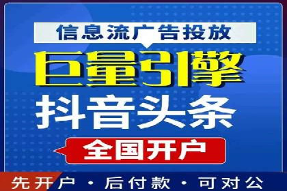 抖音信息流广告案例分析：产品推广策略